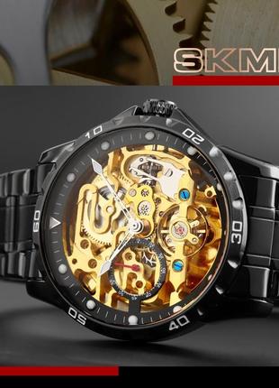 Чоловічий механічний годинник скелетон skmei 9230 чорні3 фото
