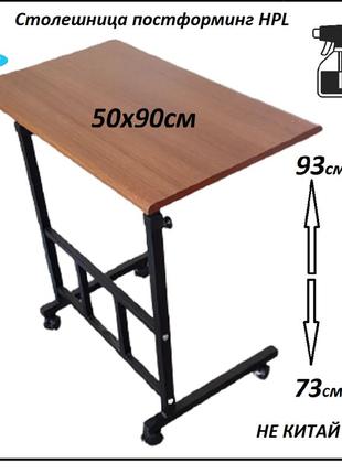 Компьютерный стол. стол компьютерный, журнальный, кофейный столик регулируемый по высоте.88х48см.1 фото