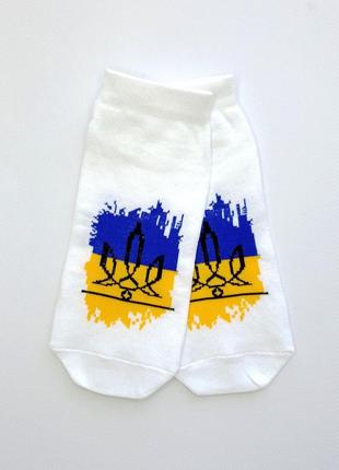 Шкарпетки патріотичні чоловічі короткі з українською символікою 41-45 р/прикольні шкарпетки/