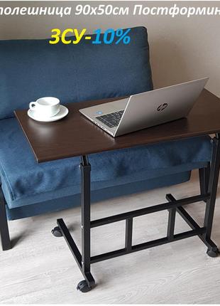 Компьютерный стол. стол компьютерный. журнальный, кофейный столик регулируемый по высоте.88x48cm.1 фото