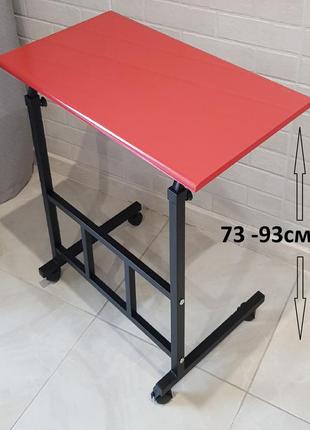 Компьютерный стол стол компьютерный.. журнальный, кофейный столик регулируемый по высоте.