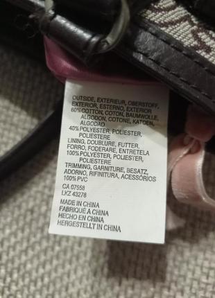 Сумочка -багет,текстиль і поліуретан