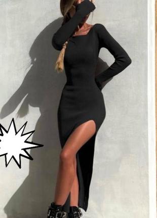 Базова сукня міді в рубчик з розрізом на ніжці🔥