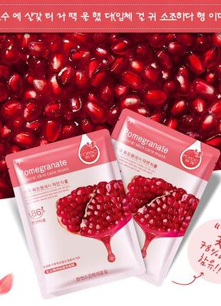 Маска-салфетка для лица с гранатом выравнивающая rorec pomegranate (30г)2 фото