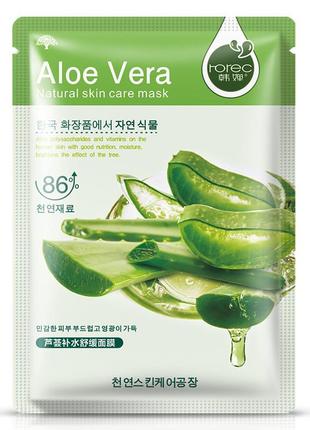 Маска-салфетка для лица с алое для чувствительной кожи rorec aloe (30г)