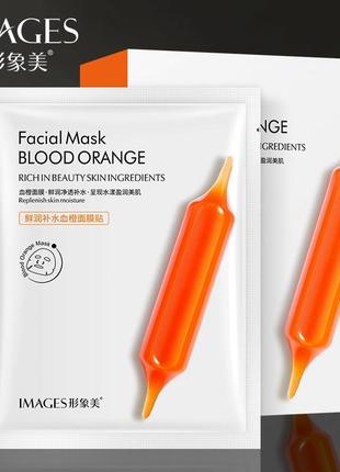 Тканевая маска-салфетка с экстрактом красного апельсина images facial mask blood orange (25мл)1 фото