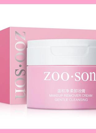 Крем для снятия макияжа zooson makeup remover cream gentle cleansing (100г)