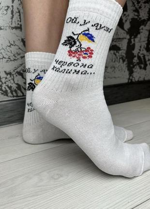 Носки патриотические женские с украинской символикой 36-40 р / прикольные носки /