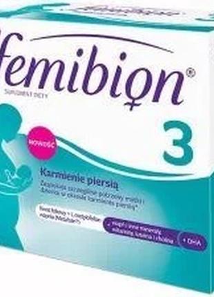 Витамины femibion 3 (фемибион 3) при грудном вскармливании, 28 табл + 28 капсул