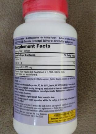 Коэнзим q10 (300 мг/1 капсула) 100 капсул, kirkland сша.