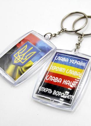 Брелок для ключів універсальний патріотичний "слава україні" з гаслами герб, прапор україни 6 см на 4 см із застібкою1 фото