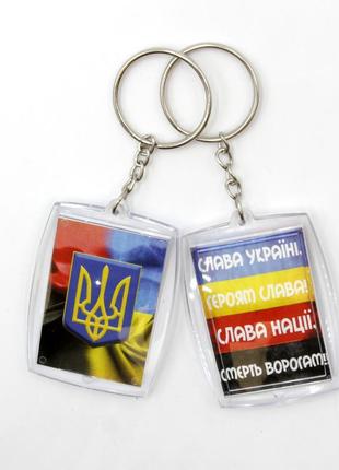 Брелок для ключів універсальний патріотичний "слава україні" з гаслами герб, прапор україни 6 см на 4 см із застібкою2 фото