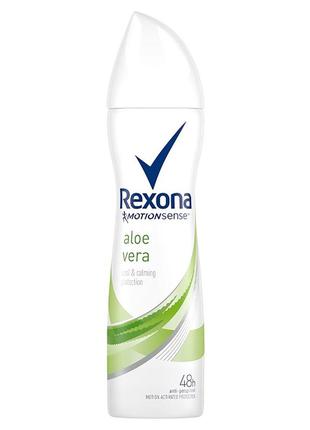 Антиперспірант-аерозоль жіночий rexona motionsense aloe vera 150 мл (8712561844338)1 фото