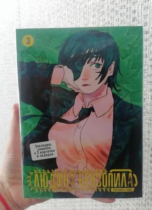 Людина-бензопила том 3