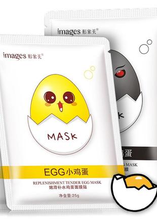 Маска-салфетка для лица яичная питательная images replenishment tender egg mask (25г)3 фото