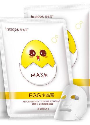 Маска-салфетка для лица яичная питательная images replenishment tender egg mask (25г)