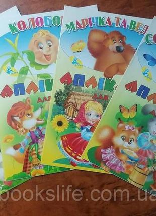 Комплект чарівні ножиці 2304