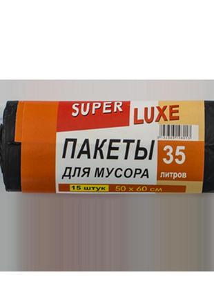 Мусорные пакеты тм super luxe 35*15