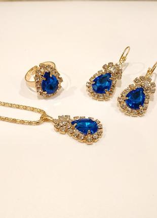 Комплект украшений цепочка с кулоном, серьги и кольцо с синими камнями код 15205 фото