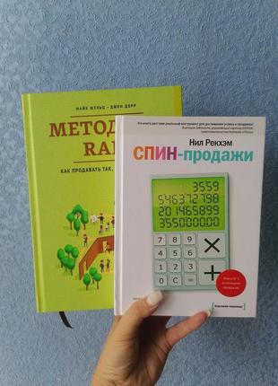 Дорр вимірюйте найважливіше.як google,intel і інші компанії домагаються зростання з допомогою okr+методика rain