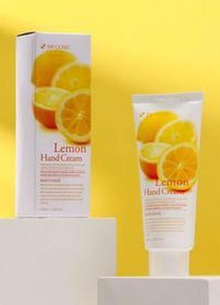 Крем для рук зволожуючий з екстрактом лимона 3w clinic lemon hand cream