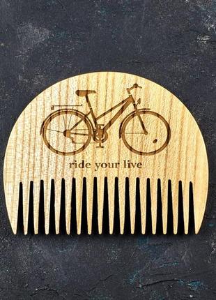 Гребень для бороды  велосипед из натурального дерева4 фото