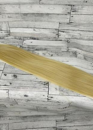 Волосы на заколках блонд №9 трессы ровные прямые термостойкие набор 6 прядей на клипсах2 фото