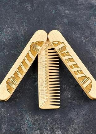 Гребень раскладной  "барбер" для бороды из натурального дерева
