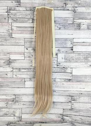 Накладной хвост блонд ровный №18/613 на ленте шиньон термо искусственный прямой