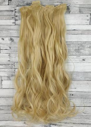 Волосы на заколках блонд №9 трессы волнистіе термостойкие набор 6 прядей на клипсах