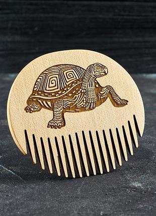 Гребень для бороды черепаха из натурального дерева