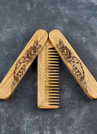 Деревянный раскладной гребень "сова" для бороды и волос