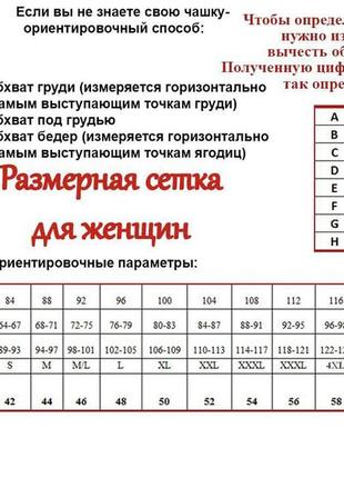 Купальник черный м с треугольной чашкой с декором из фатина женский раздельный стильный красивый2 фото