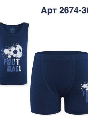 Комплект нательного белья для мальчиков маечка и трусики боксеры baykar арт. 2674-3674 футбол