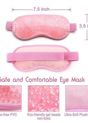 Гелева маска для очей, що охолоджує і зігріває - зняття втоми, набряків, розслаблення. маска для сну z9t2 фото