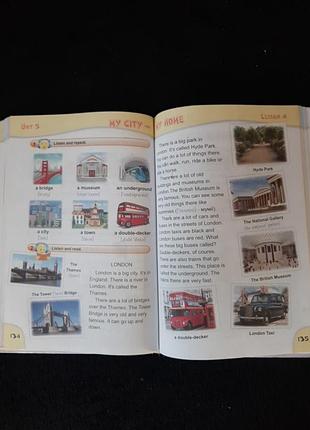Книга english  4 5