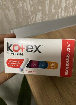 Тампоны котекс kotex класик 32шт эконом упаковка большая на 3 капли3 фото