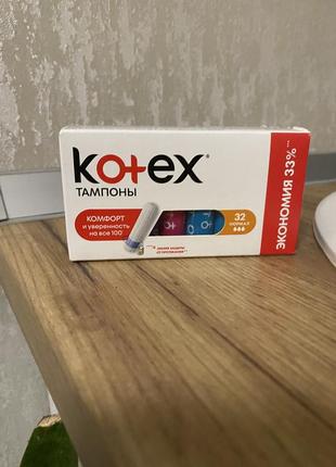 Тампоны котекс kotex класик 32шт эконом упаковка большая на 3 капли1 фото