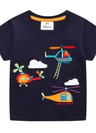 Berni kids футболка для мальчика с изображением вертолета синяя helicopters