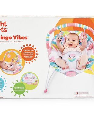 Крісло-гойдалка