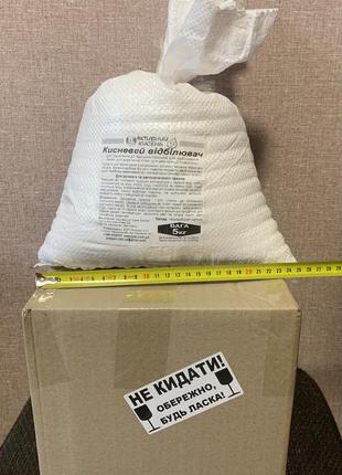 5кг: кислородный порошок германия оптом, мешок, немецкий кислородный отбеливатель...