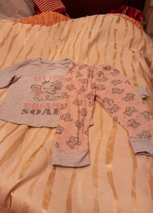 Піжама тоненька