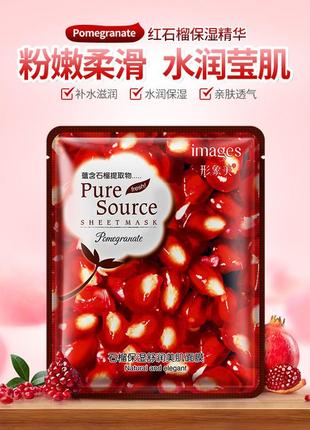 Маска-салфетка для лица с гранатом увлажняющая image pure source pomegranate (40г)