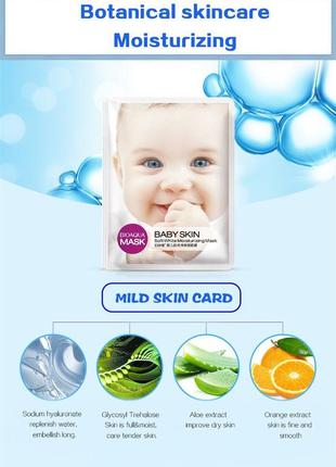 Маска для кожи вокруг глаз успокаивающая bioaqua baby skin (10г)