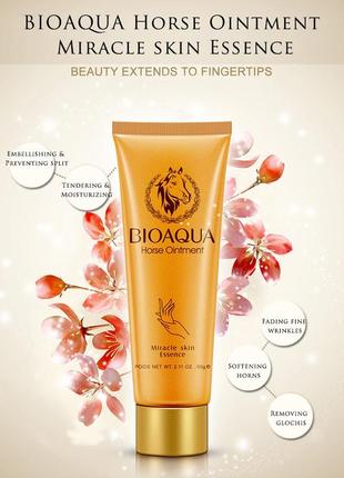 Крем для рук зволожуючий кінський bioaqua horse ointment (80мл)