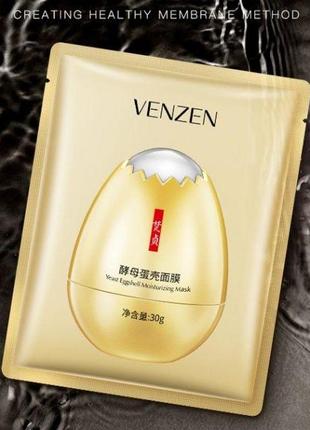 Тканевая маска для лица с яичным протеином venzen yeast eggshell moisturizing mask (30г)2 фото