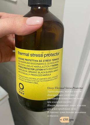 Термозсщита thermal stress protector oway