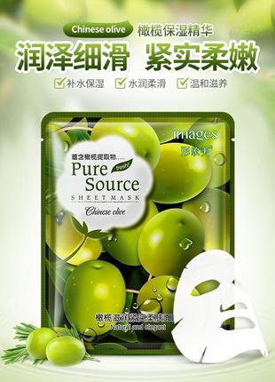 Маска-салфетка для лица с оливой увлажняющая и питательная image pure source chinese olive (40г)