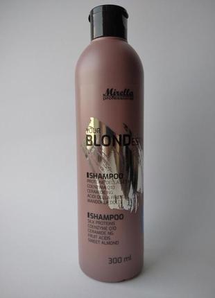 Шампунь для світлих, сивих і обезцвічених волосся 300 мл, mirella ice blond shampoo