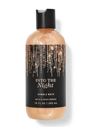 Into the night парфюмированная пена для ванны от bath and body works оригинал